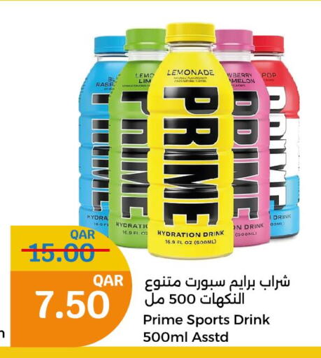 PRIME   in City Hypermarket in Qatar - Doha