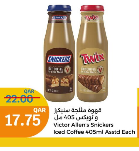  Coffee  in City Hypermarket in Qatar - Doha