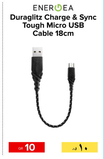  Cables  in الأنيس للإلكترونيات in قطر - الريان
