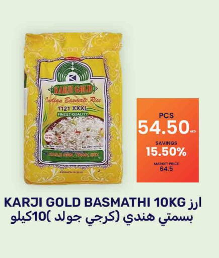  Basmati / Biryani Rice  in بسمي بالجملة in الإمارات العربية المتحدة , الامارات - دبي