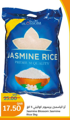  Jasmine Rice  in سيتي هايبرماركت in قطر - الضعاين