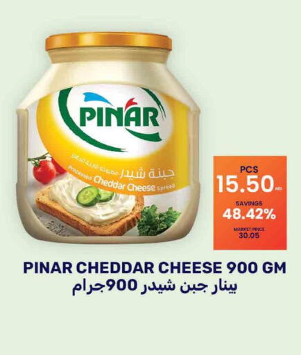 PINAR Cheddar Cheese  in بسمي بالجملة in الإمارات العربية المتحدة , الامارات - دبي