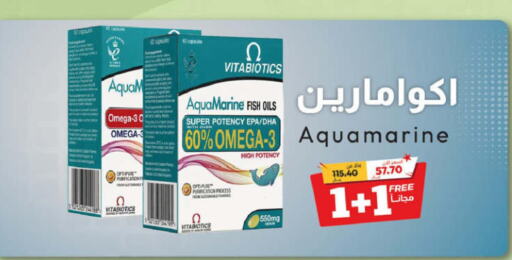  in United Pharmacies in KSA, Saudi Arabia, Saudi - Jeddah