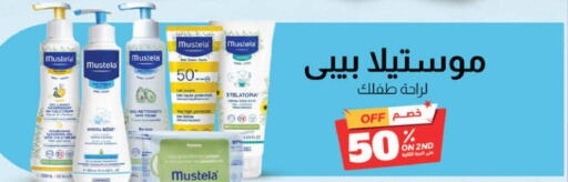 DOVE Shampoo / Conditioner  in United Pharmacies in KSA, Saudi Arabia, Saudi - Jeddah