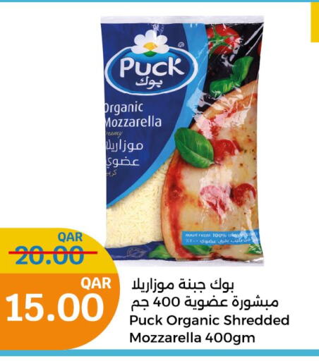 PUCK Mozzarella  in سيتي هايبرماركت in قطر - الشحانية