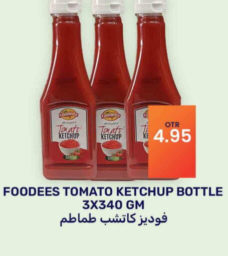  Tomato Ketchup  in بسمي بالجملة in الإمارات العربية المتحدة , الامارات - دبي
