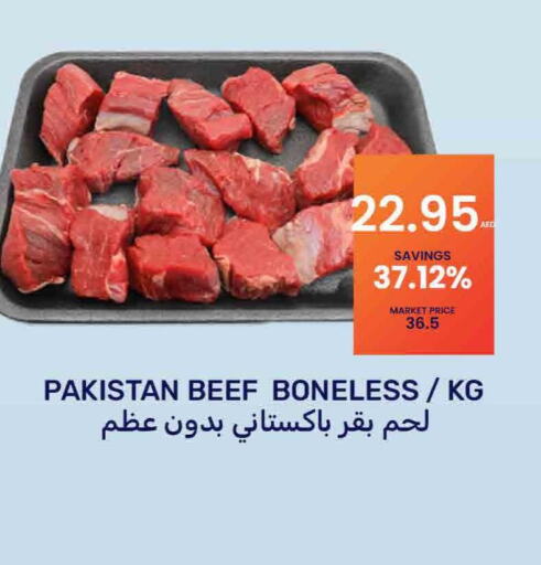  Beef  in بسمي بالجملة in الإمارات العربية المتحدة , الامارات - دبي