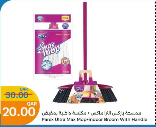  Cleaning Aid  in سيتي هايبرماركت in قطر - الضعاين