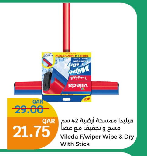  Cleaning Aid  in City Hypermarket in Qatar - Al Wakra