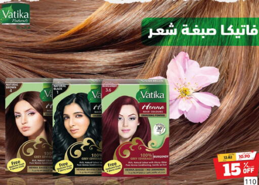 VATIKA Hair Colour  in صيدلية المتحدة in مملكة العربية السعودية, السعودية, سعودية - الطائف