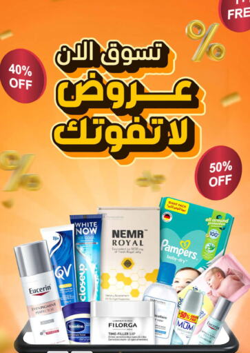 EUCERIN Face cream  in United Pharmacies in KSA, Saudi Arabia, Saudi - Medina