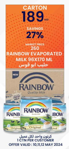 RAINBOW Evaporated Milk  in بسمي بالجملة in الإمارات العربية المتحدة , الامارات - دبي