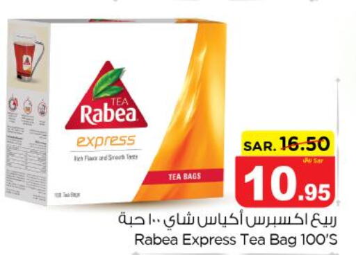RABEA Tea Bags  in نستو in مملكة العربية السعودية, السعودية, سعودية - المجمعة