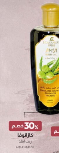  Hair Oil  in United Pharmacies in KSA, Saudi Arabia, Saudi - Jeddah