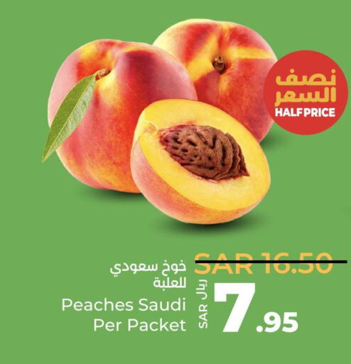  Peach  in لولو هايبرماركت in مملكة العربية السعودية, السعودية, سعودية - ينبع