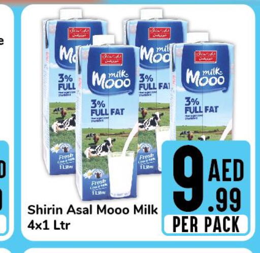  Long Life / UHT Milk  in دي تو دي in الإمارات العربية المتحدة , الامارات - الشارقة / عجمان