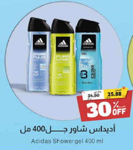 Adidas   in United Pharmacies in KSA, Saudi Arabia, Saudi - Mecca