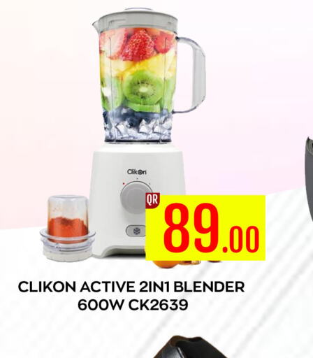 CLIKON Mixer / Grinder  in مجلس هايبرماركت in قطر - الريان
