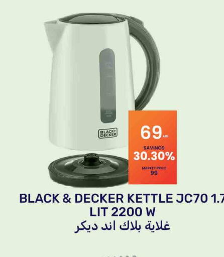 BLACK+DECKER Kettle  in بسمي بالجملة in الإمارات العربية المتحدة , الامارات - دبي