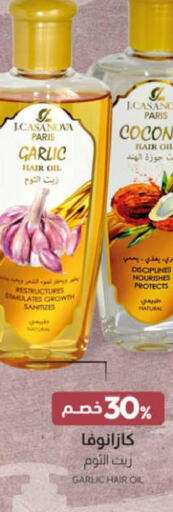  Hair Oil  in United Pharmacies in KSA, Saudi Arabia, Saudi - Jeddah
