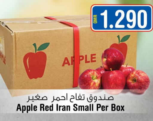  Apples  in Last Chance in Oman - Muscat