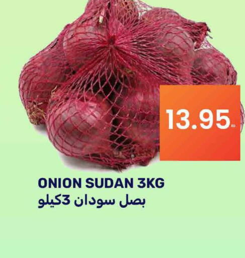  Onion  in Bismi Wholesale in UAE - Dubai