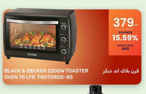 BLACK+DECKER Toaster  in بسمي بالجملة in الإمارات العربية المتحدة , الامارات - دبي