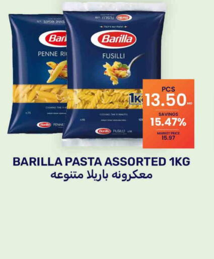 BARILLA Pasta  in بسمي بالجملة in الإمارات العربية المتحدة , الامارات - دبي