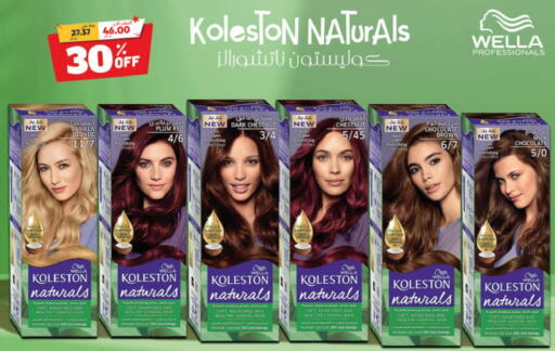 KOLLESTON Hair Colour  in United Pharmacies in KSA, Saudi Arabia, Saudi - Ta'if