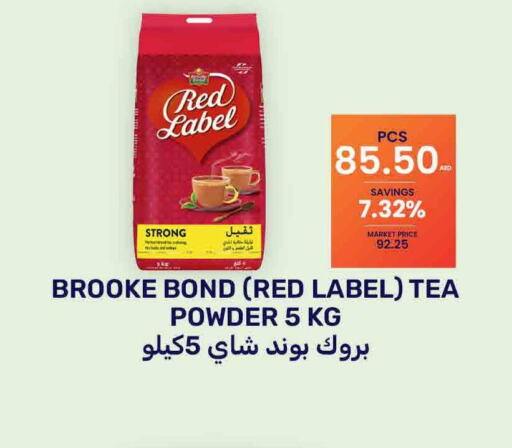 RED LABEL Tea Powder  in بسمي بالجملة in الإمارات العربية المتحدة , الامارات - دبي