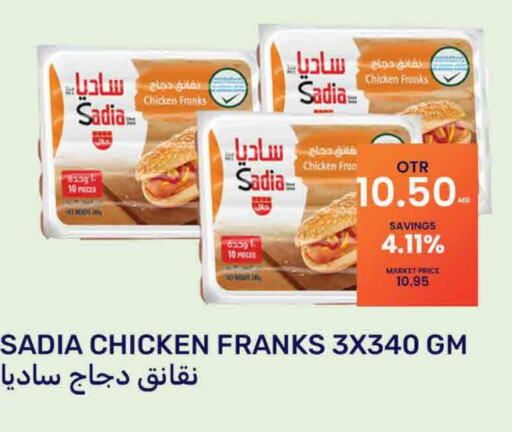 SADIA Chicken Franks  in Bismi Wholesale in UAE - Dubai