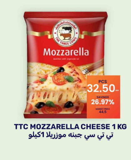  Mozzarella  in بسمي بالجملة in الإمارات العربية المتحدة , الامارات - دبي