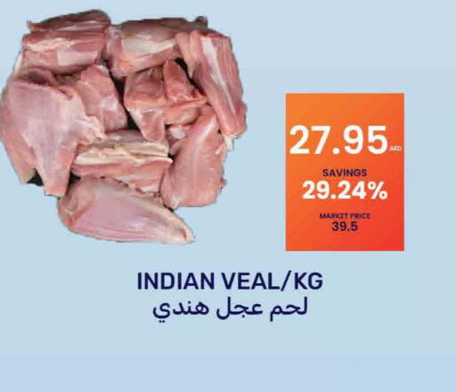  Veal  in Bismi Wholesale in UAE - Dubai
