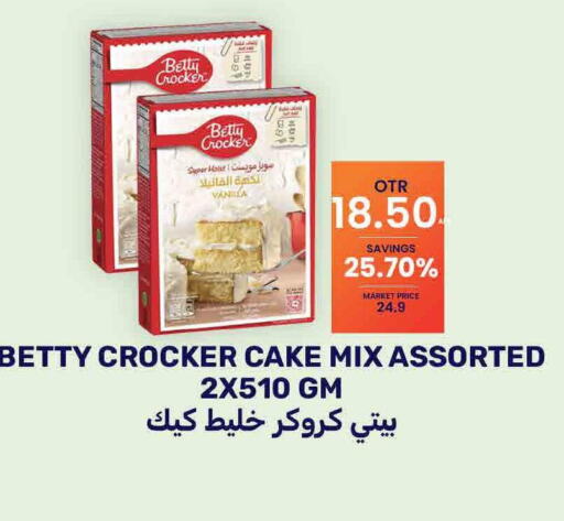 BETTY CROCKER Cake Mix  in بسمي بالجملة in الإمارات العربية المتحدة , الامارات - دبي