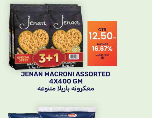 JENAN Pasta  in بسمي بالجملة in الإمارات العربية المتحدة , الامارات - دبي
