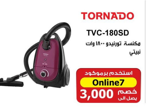 TORNADO Vacuum Cleaner  in هايبر تكنو in Egypt - القاهرة