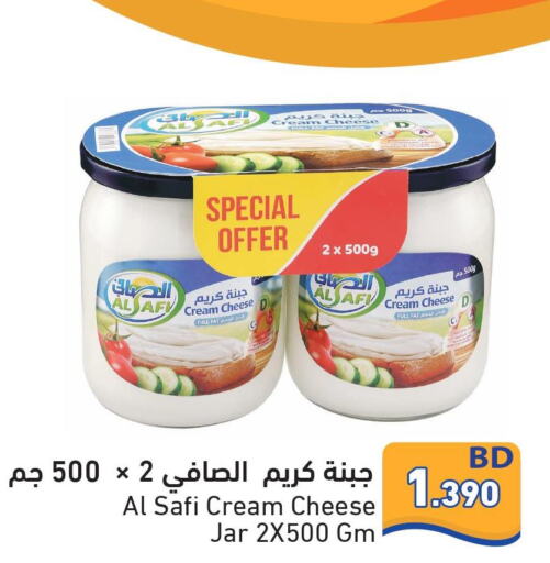 AL SAFI Cream Cheese  in رامــز in البحرين