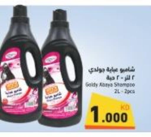  Abaya Shampoo  in  رامز in الكويت - محافظة الجهراء