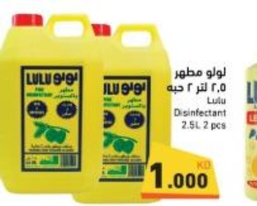  Disinfectant  in Ramez in Kuwait - Ahmadi Governorate