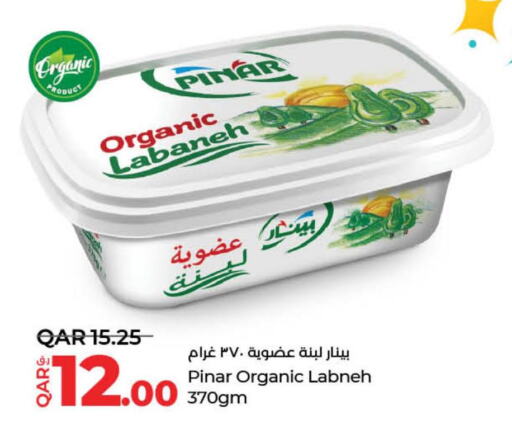 PINAR Labneh  in LuLu Hypermarket in Qatar - Umm Salal