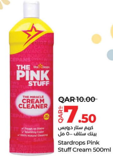  Face cream  in لولو هايبرماركت in قطر - الريان
