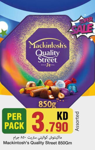 QUALITY STREET   in Mark & Save in Kuwait - Ahmadi Governorate