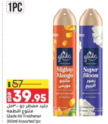 GLADE Air Freshner  in Lulu Hypermarket  in Egypt