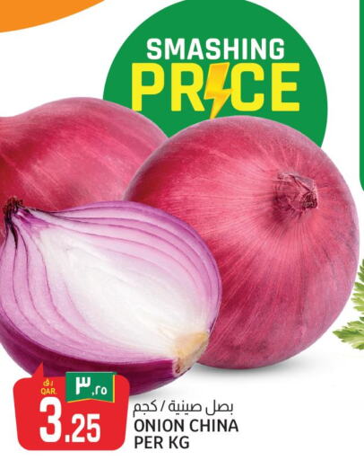  Onion  in Saudia Hypermarket in Qatar - Al Khor