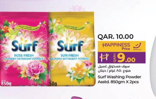  Detergent  in LuLu Hypermarket in Qatar - Al Rayyan
