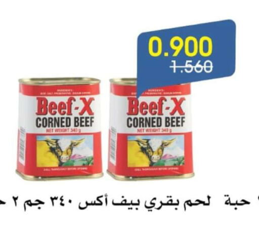  Beef  in Al Rawda & Hawally Coop Society in Kuwait - Kuwait City