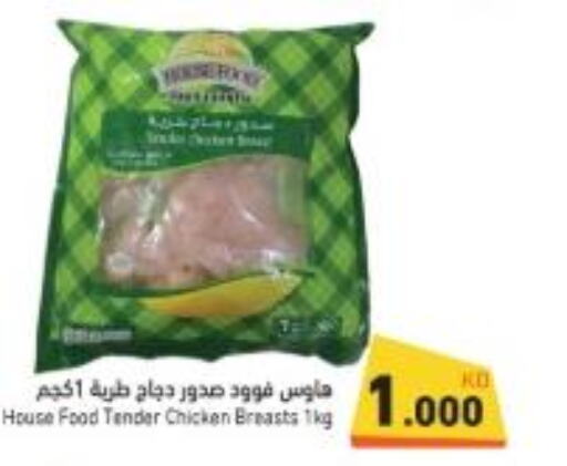  Chicken Strips  in Ramez in Kuwait - Ahmadi Governorate