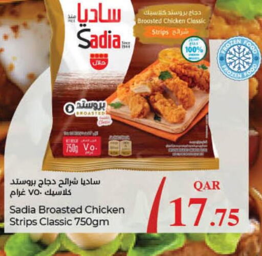 SADIA Chicken Strips  in لولو هايبرماركت in قطر - الشمال