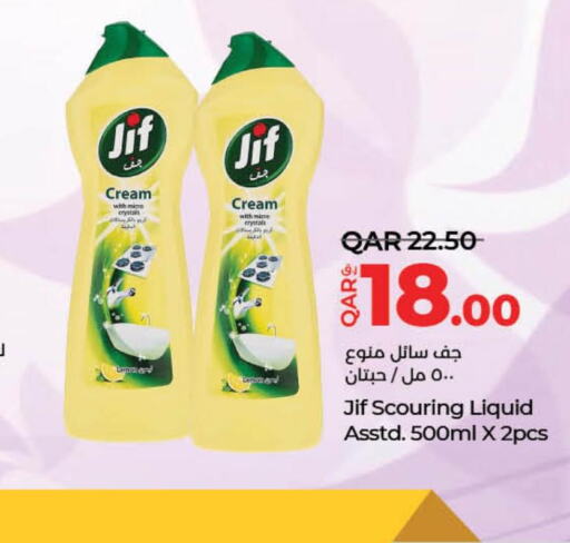 JIF   in LuLu Hypermarket in Qatar - Al Rayyan