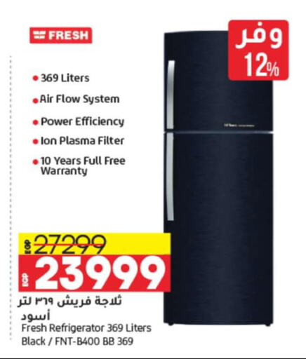 FRESH Refrigerator  in Lulu Hypermarket  in Egypt